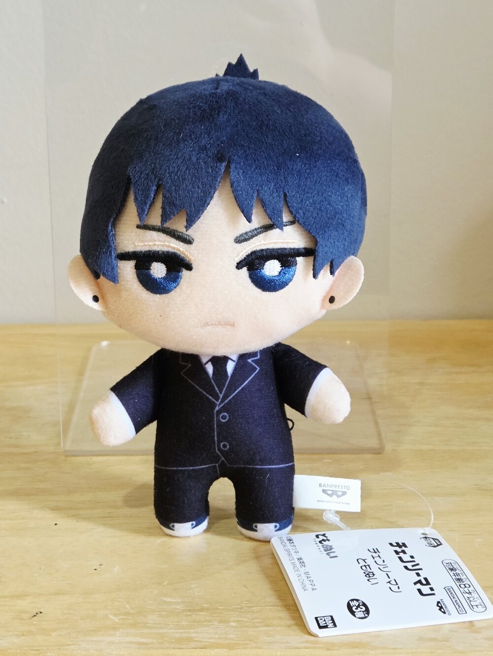 *3 for $30* Chainsaw Man Tomonui - Hayakawa Aki 5.5" Plush Mascot - Bandai Namco
